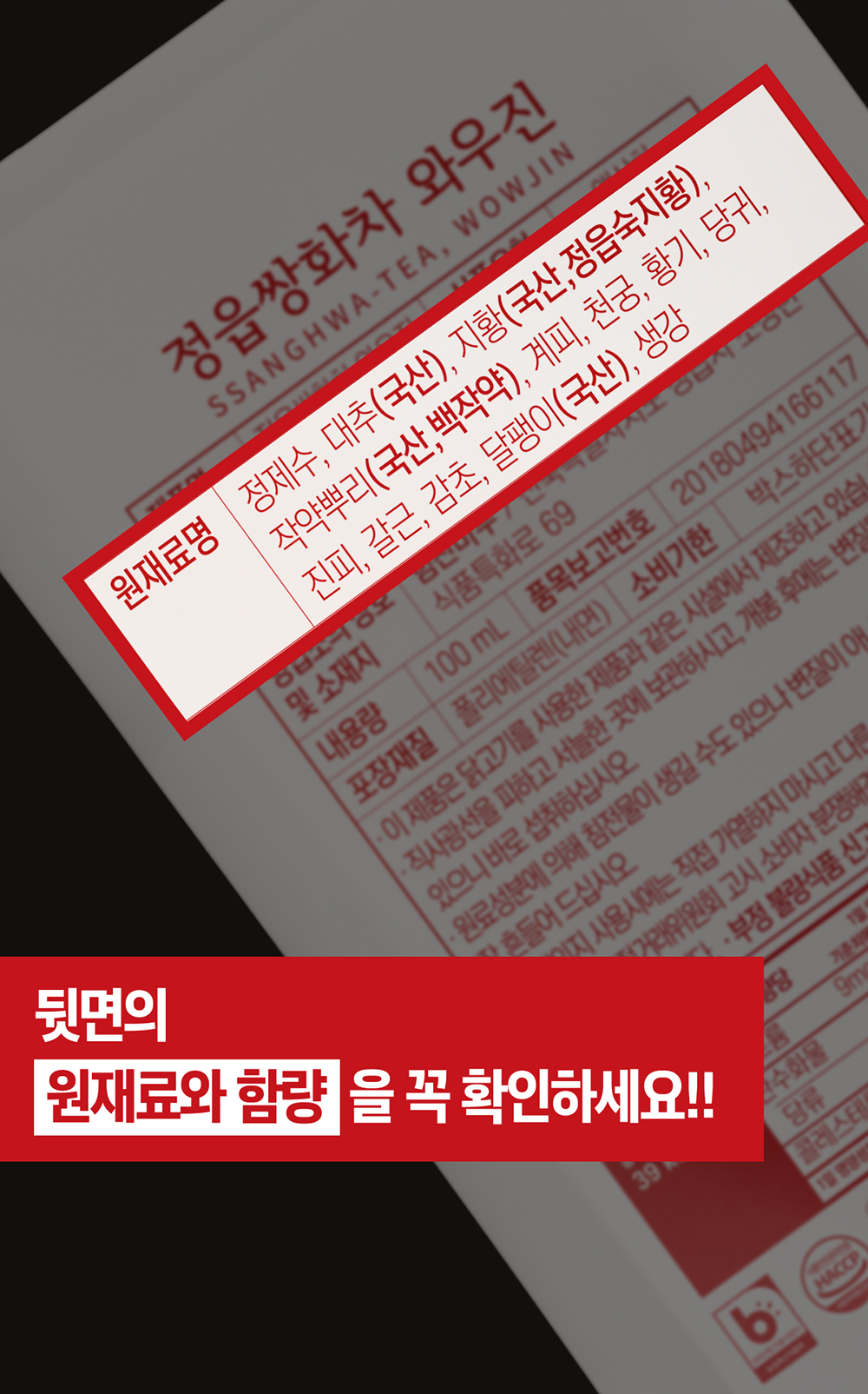 14_꼭 확인하세요.jpg